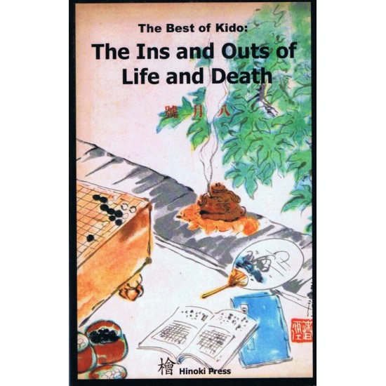 The Ins and Outs of Life and Death