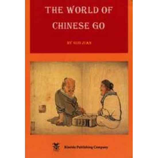 The world of Chinese Go