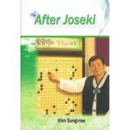 After Joseki