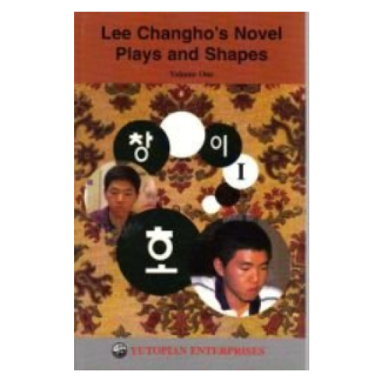 Lee Changhos Novel Plays & Shapes v.1